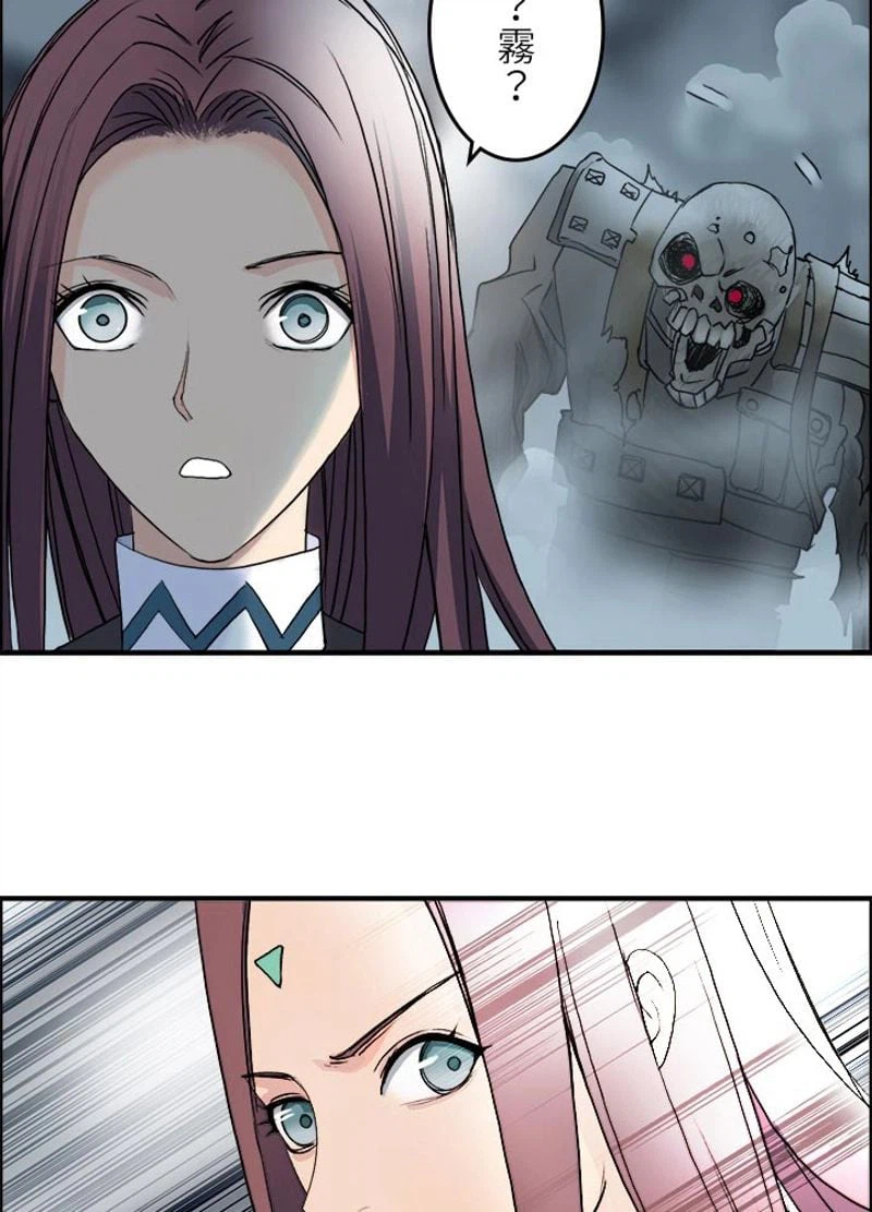 ページ 21 — 第106話