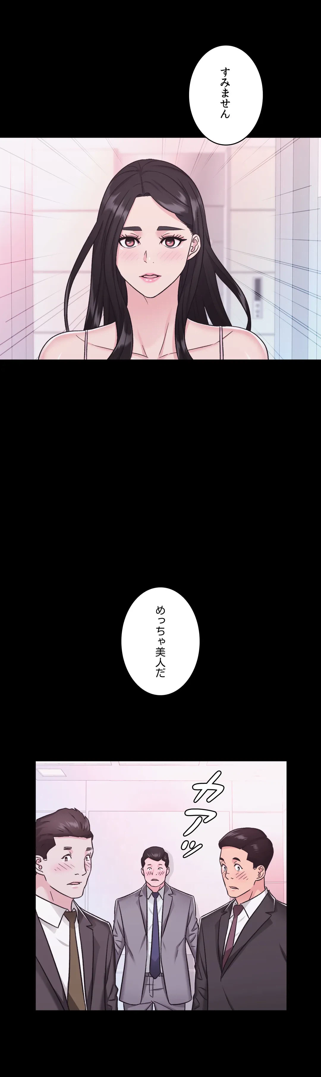 ページ 26 — 第7話