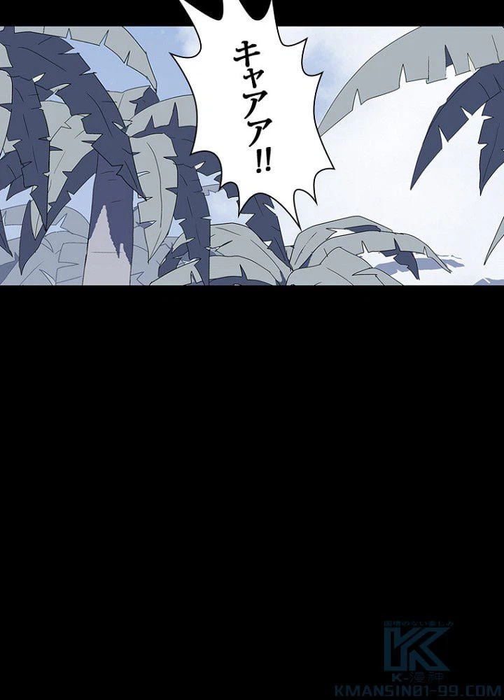 ページ 35 — 第27話
