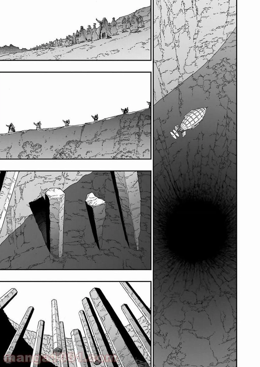 ページ 23 — 第312話