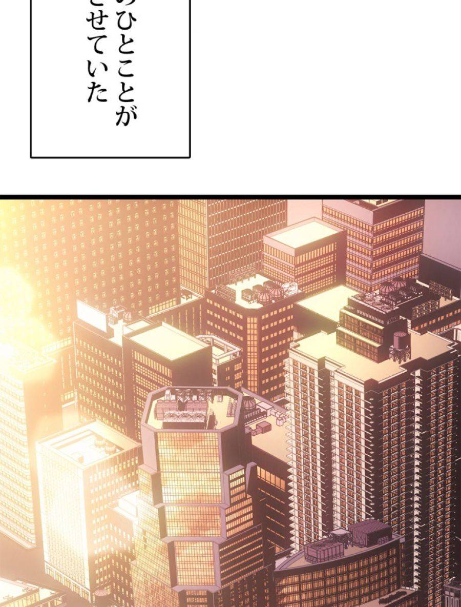 ページ 5 — 第180話