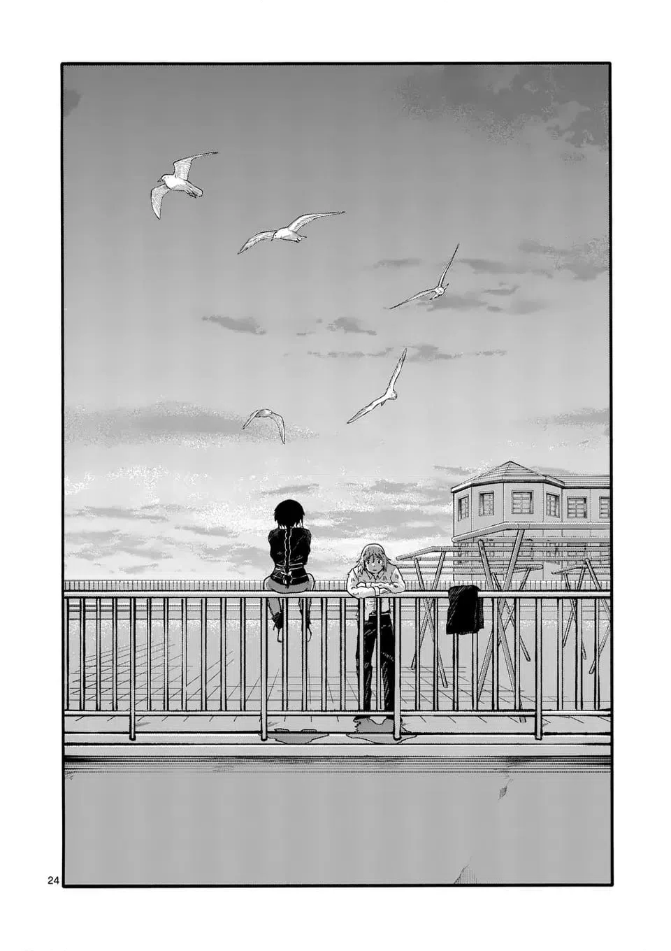 ページ 24 — 第45話