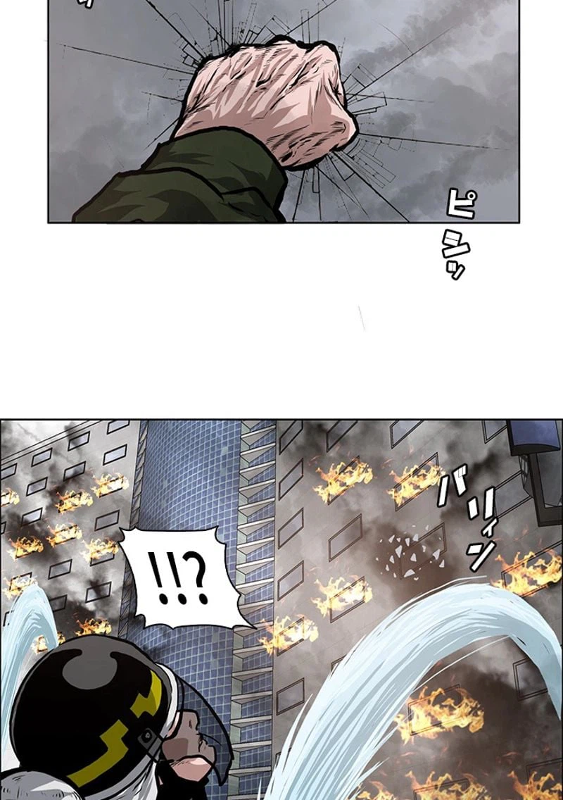 ページ 28 — 第131話