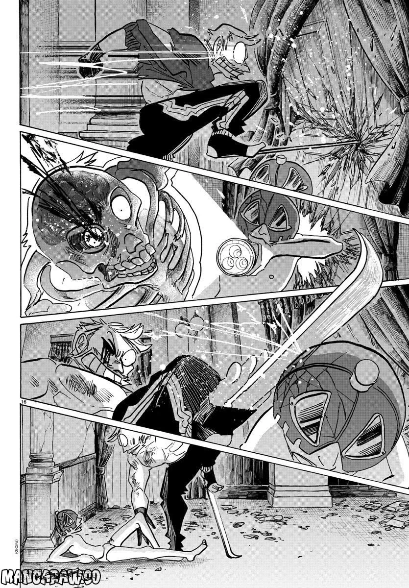 ページ 16 — 第71話