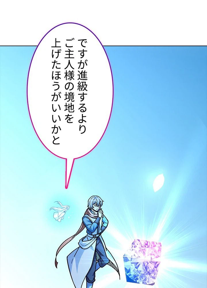 ページ 13 — 第213話