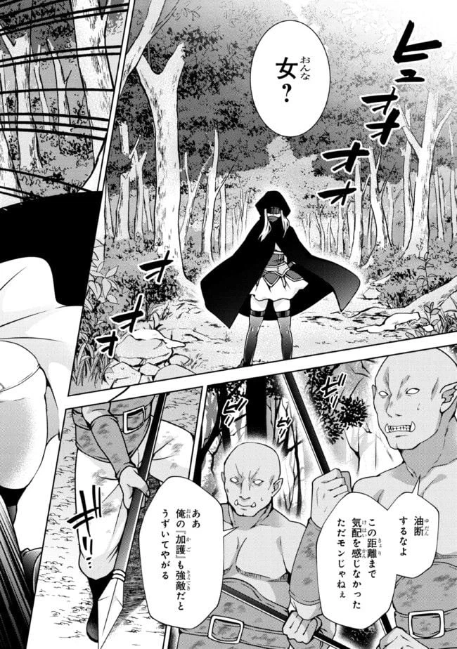 ページ 4 — 第1.1話