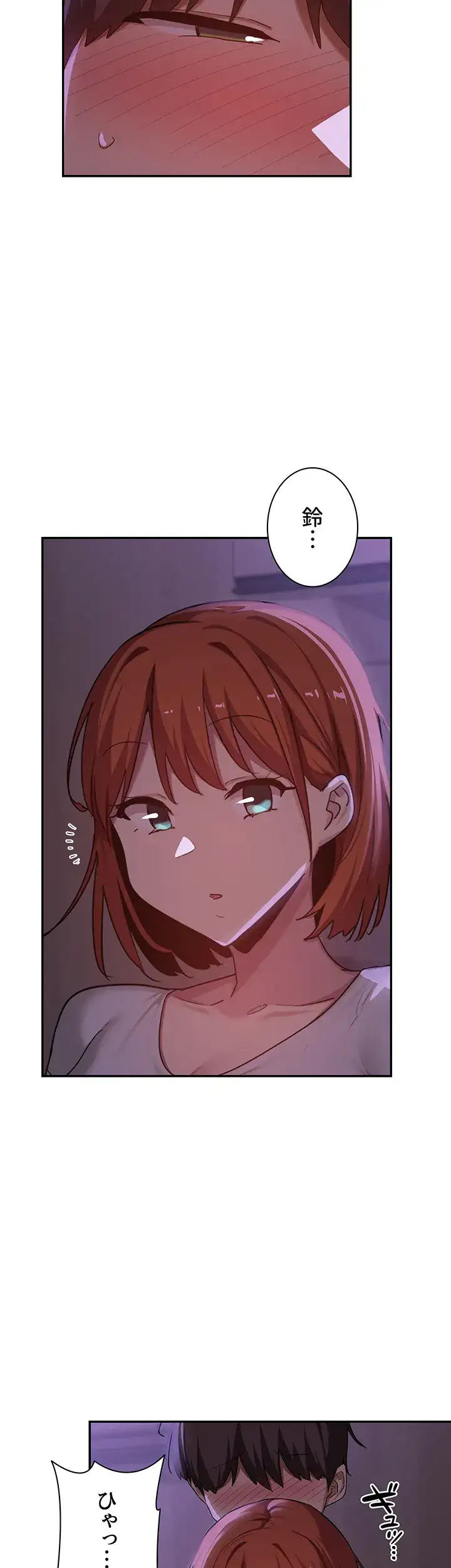 ページ 25 — 第104話