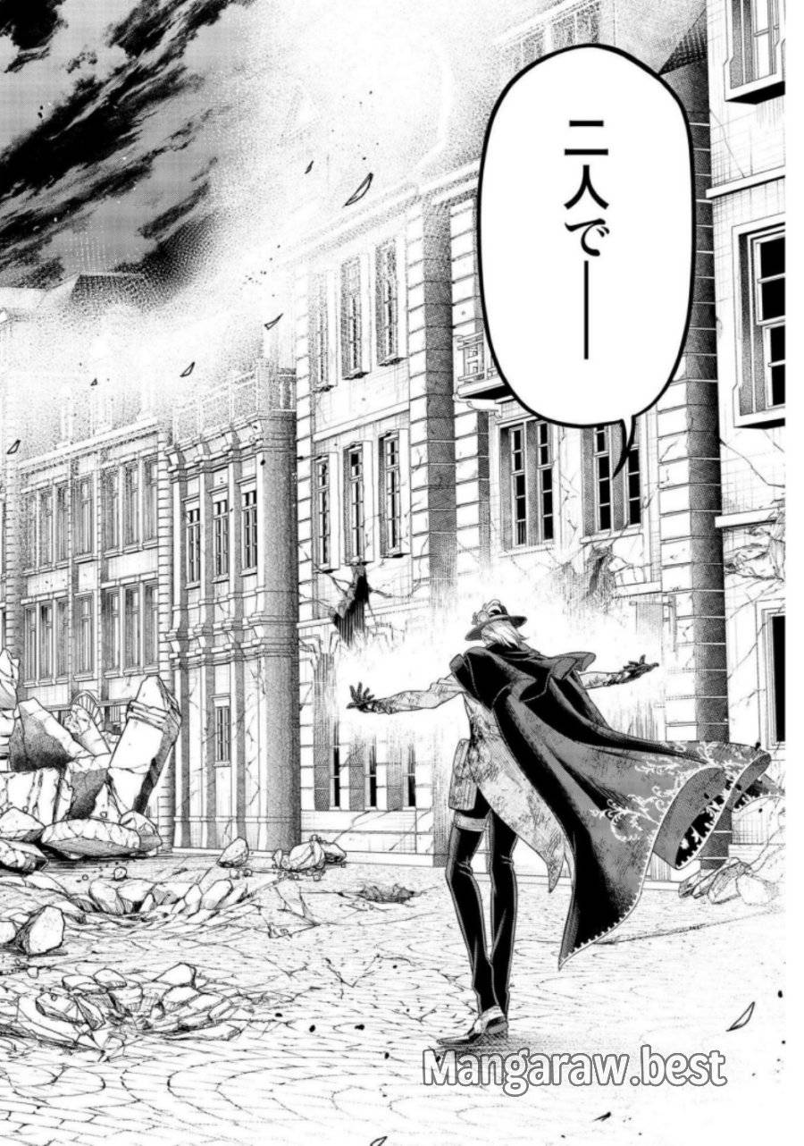 ページ 4 — 第29話