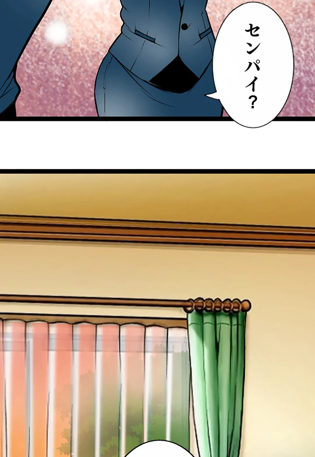ページ 13 — 第108話