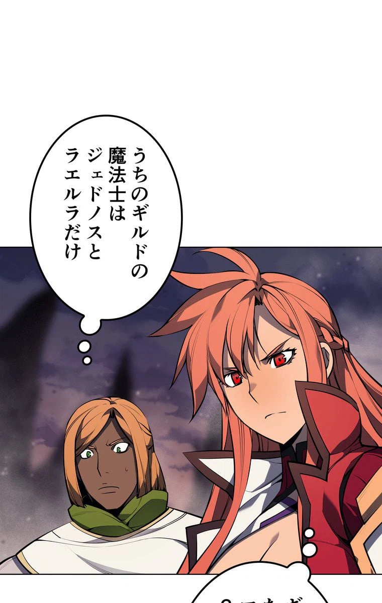 ページ 27 — 第46話