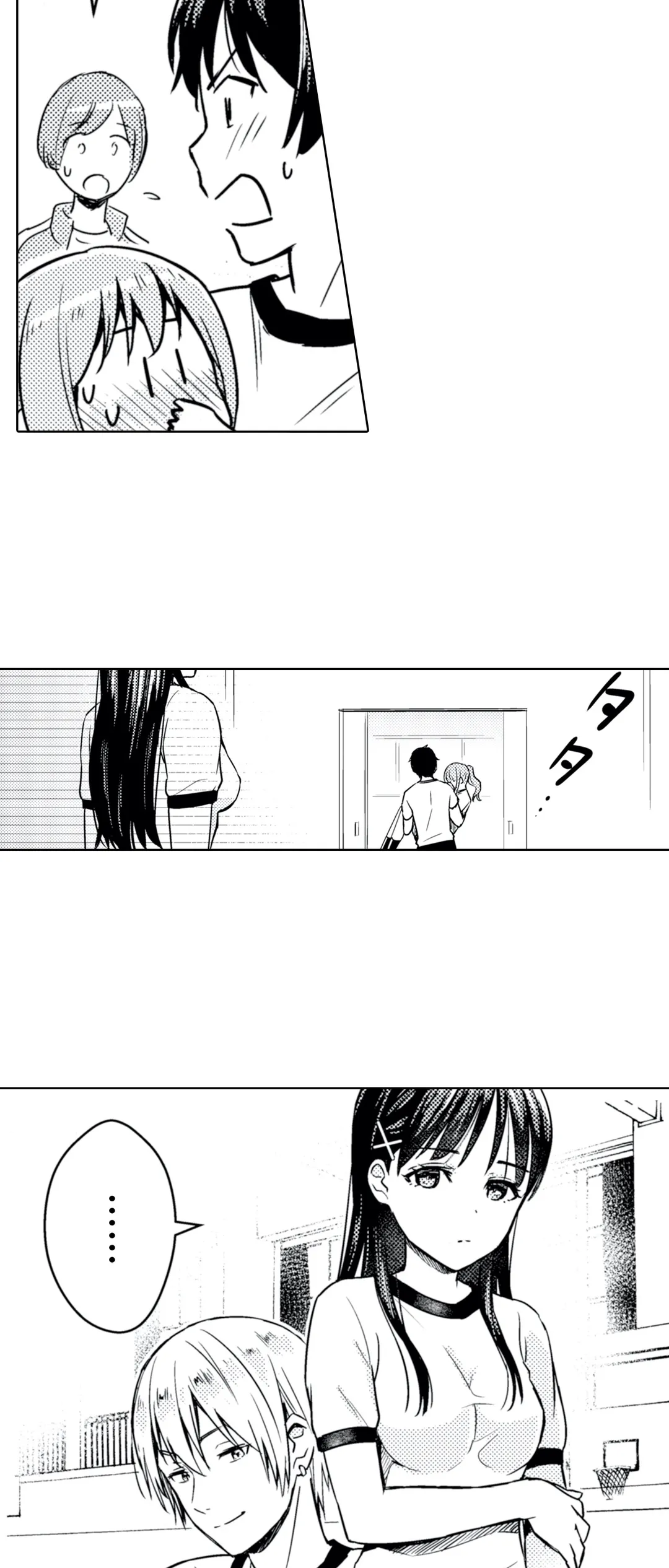 ページ 3 — 第11話