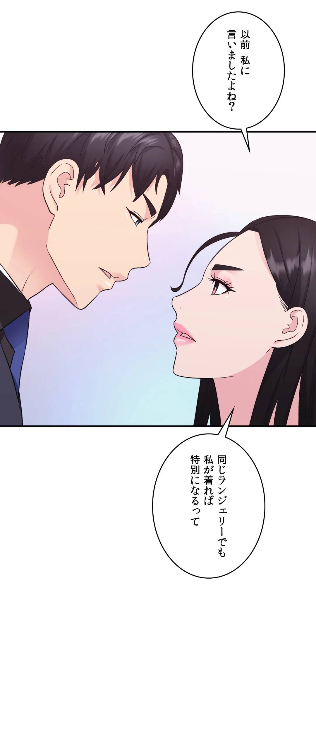 ページ 26 — 第13話