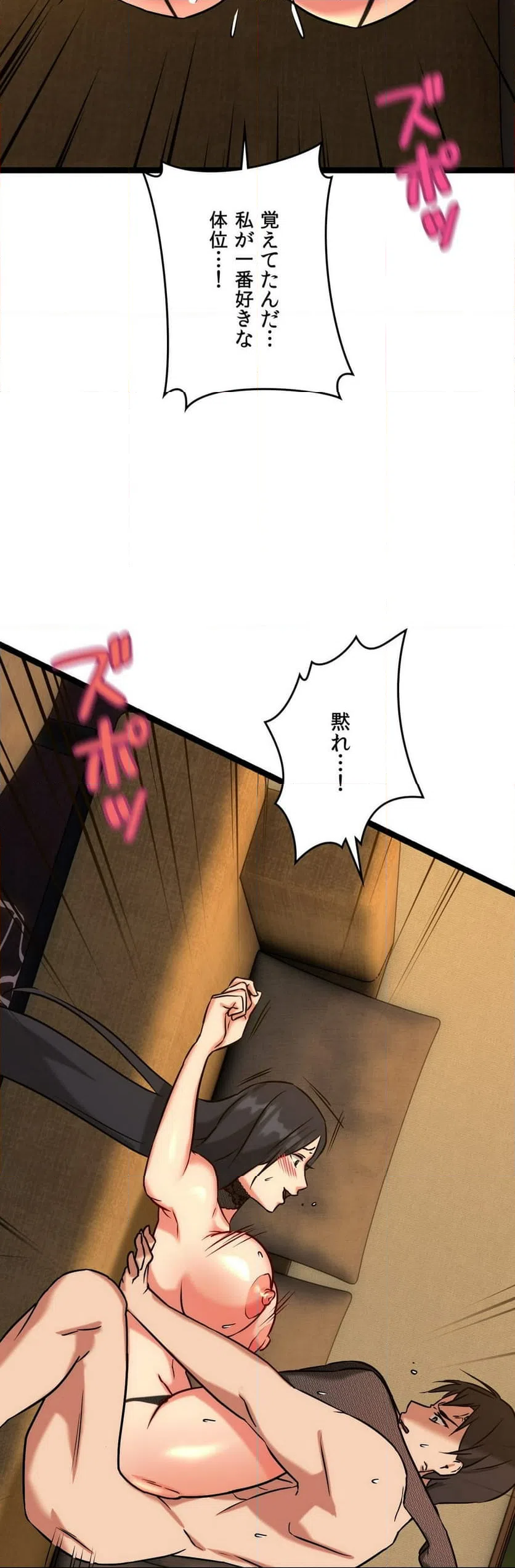 ページ 27 — 第14話