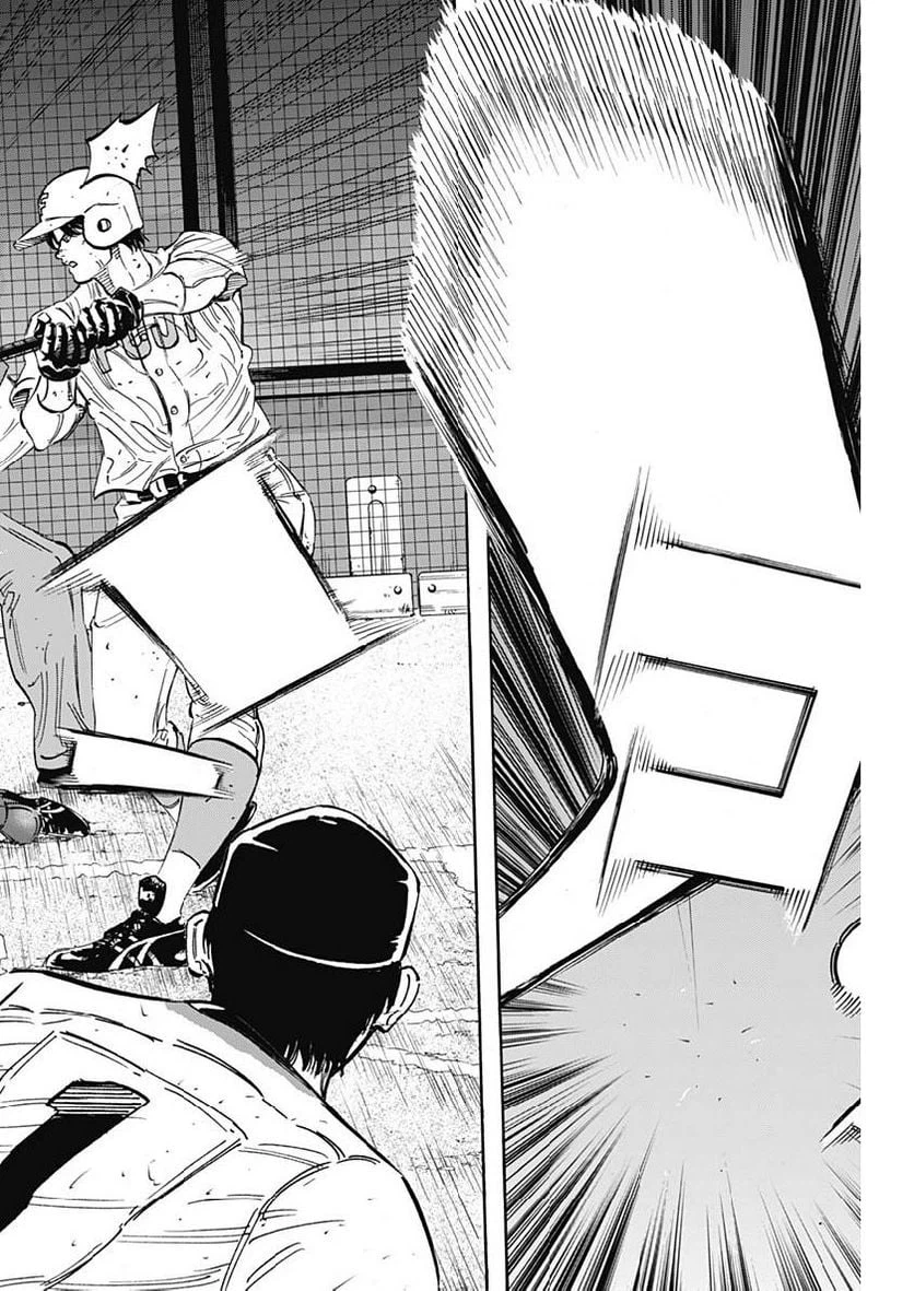ページ 11 — 第190話