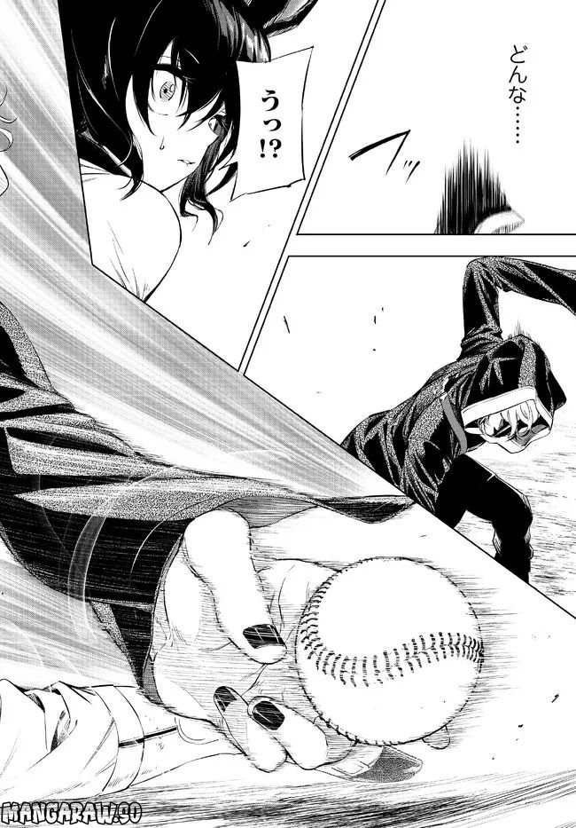 ページ 6 — 第29.2話