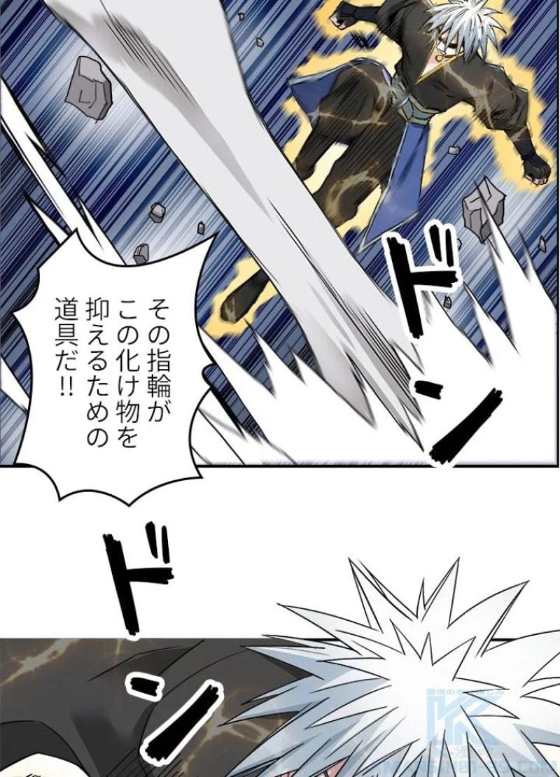ページ 22 — 第191話