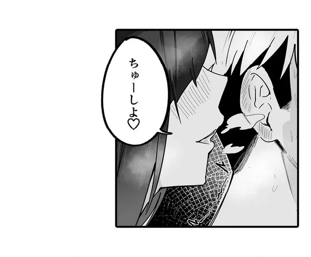 ページ 8 — 第2話