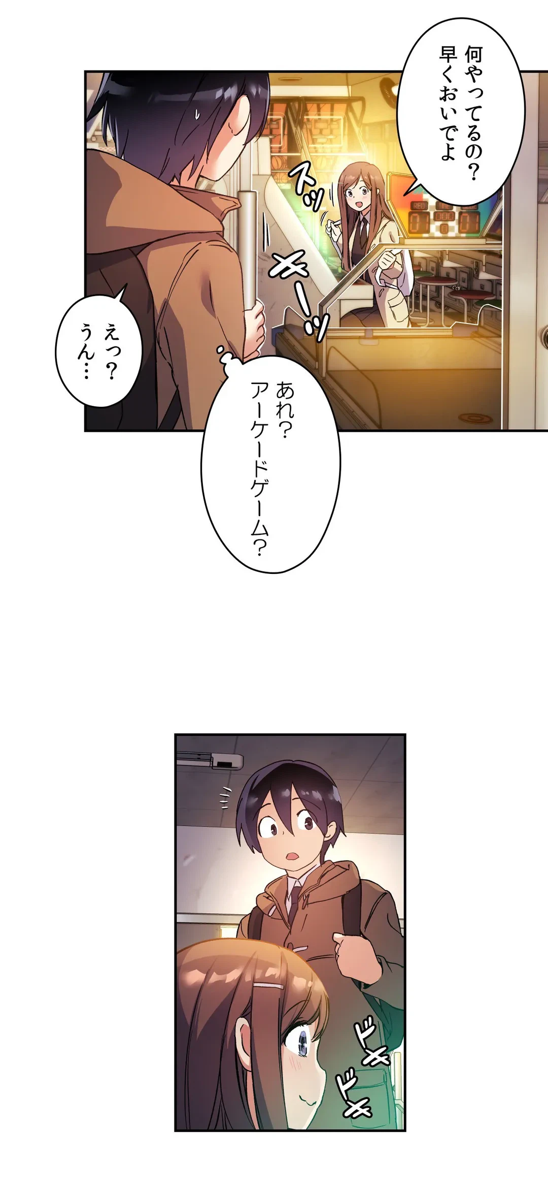 ページ 10 — 第35話