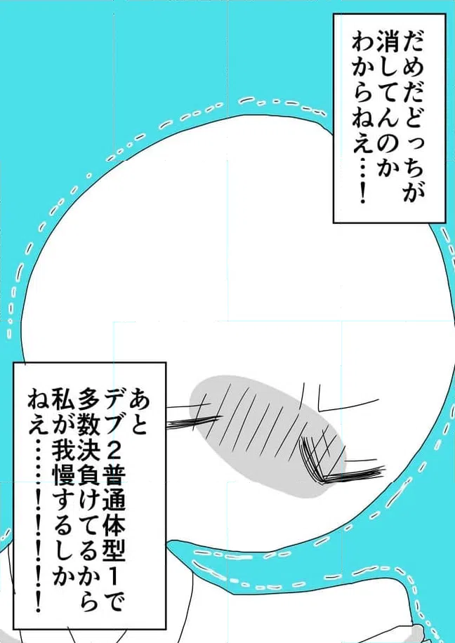 ページ 5 — 第153話