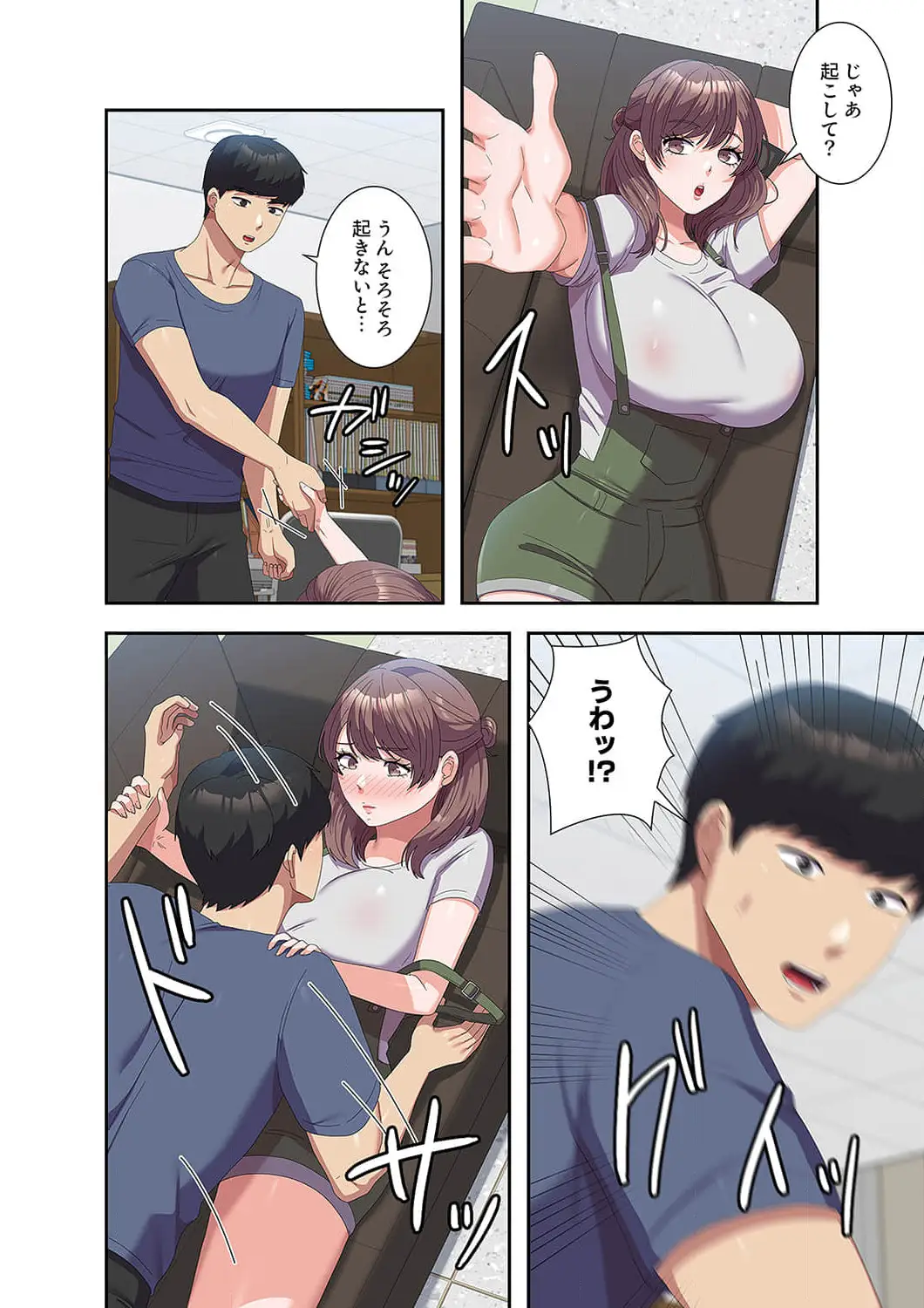 ページ 11 — 第53話