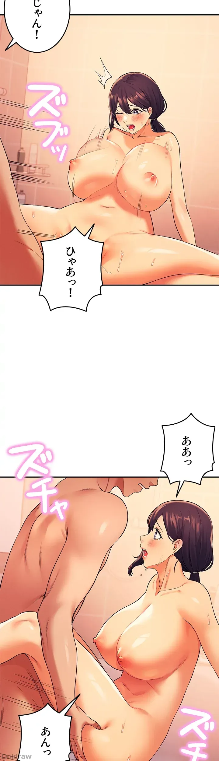 ページ 14 — 第25話