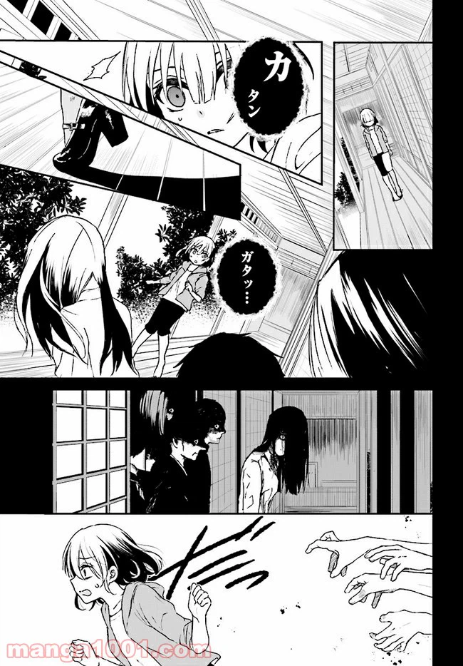 ページ 3 — 第2.1話