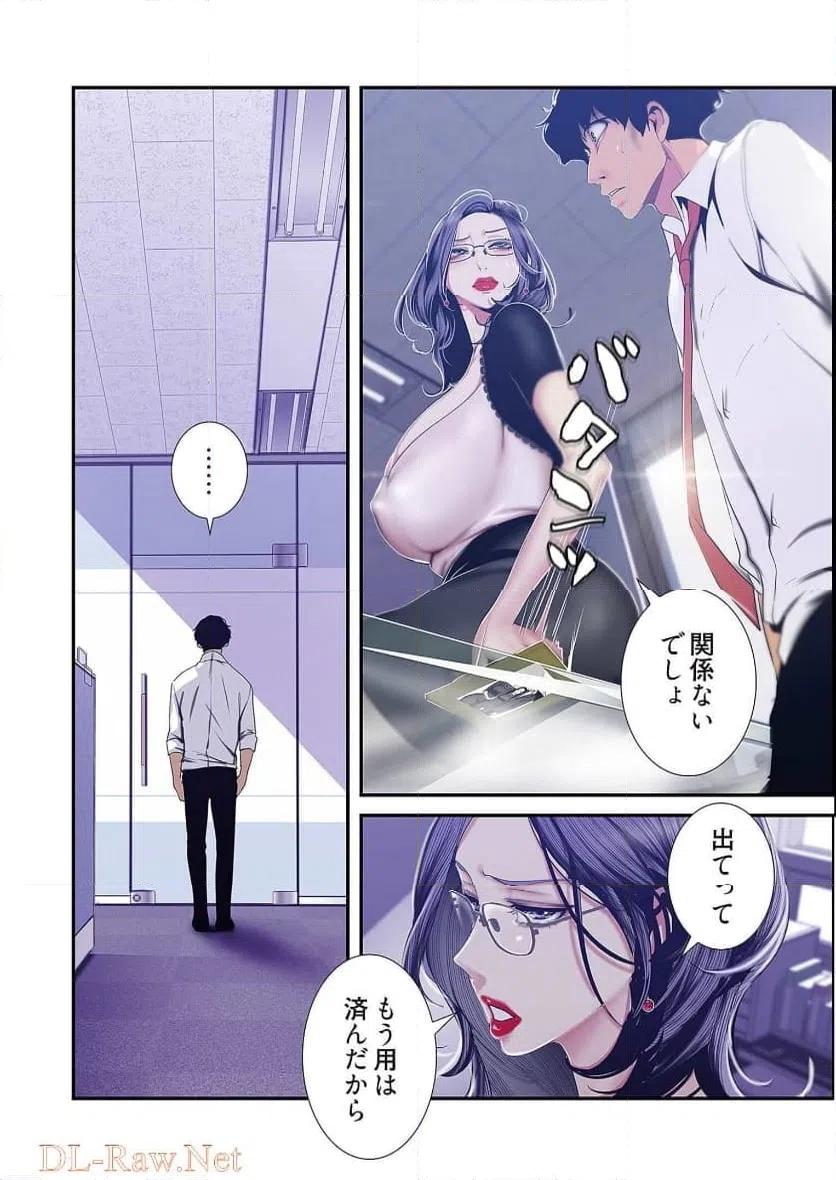 ページ 35 — 第41話