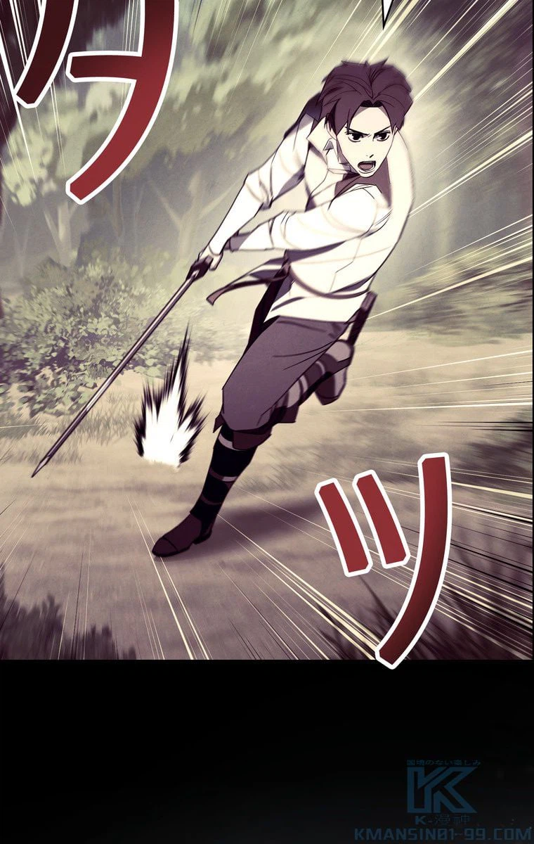 ページ 29 — 第45話