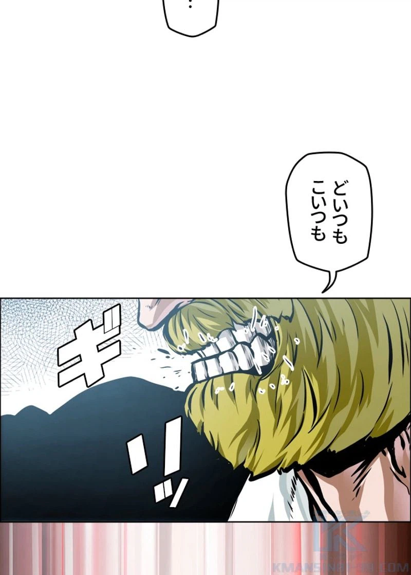 ページ 22 — 第189話
