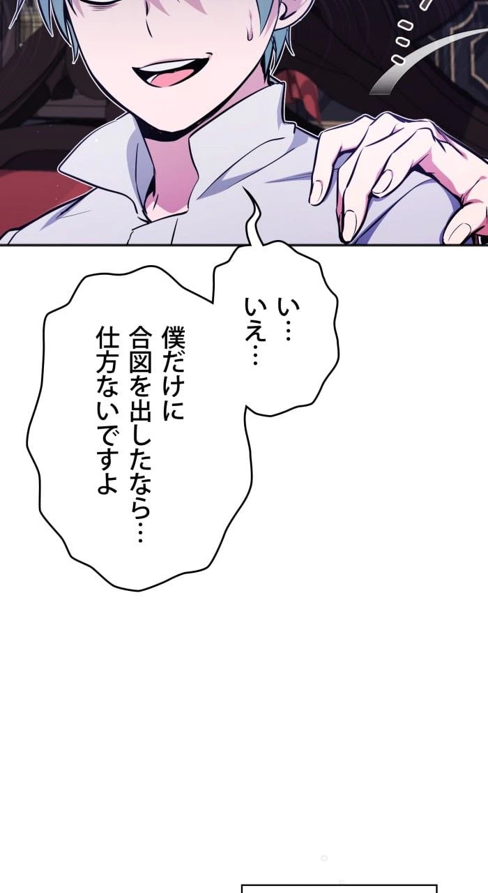 ページ 15 — 第41話