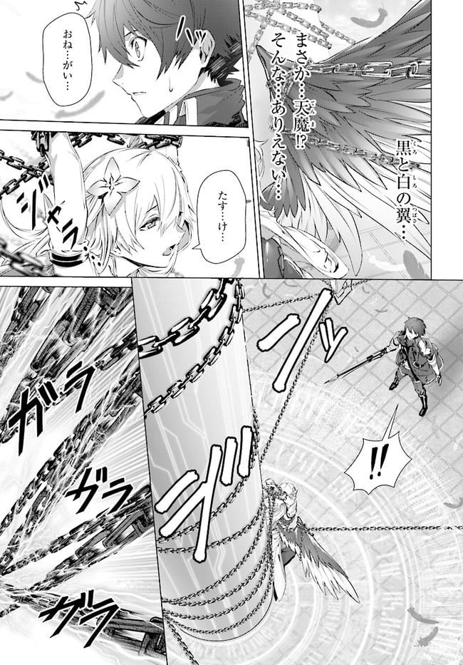 ページ 19 — 第4話