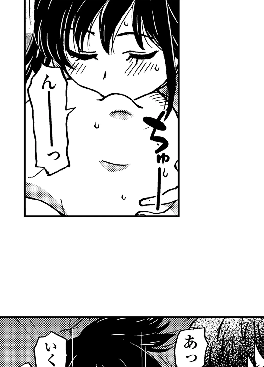 ページ 39 — 第11話