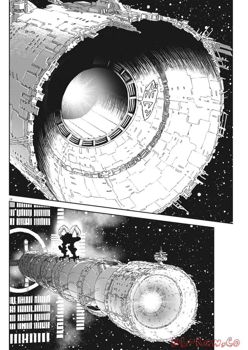 ページ 18 — 第181話