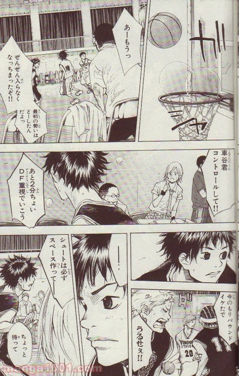 ページ 13 — 第121話