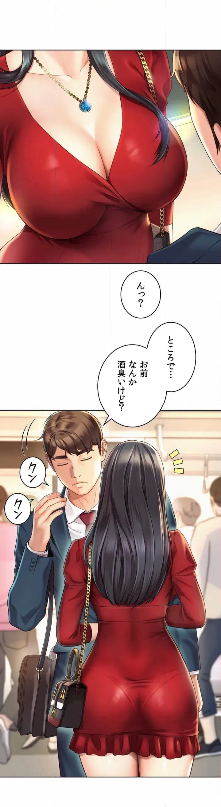 ページ 30 — 第1話