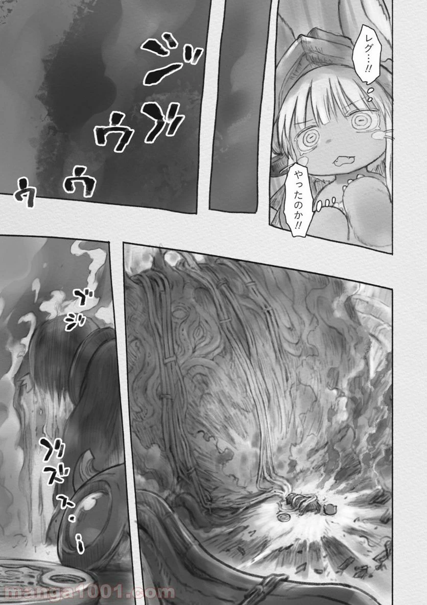 ページ 27 — 第33話