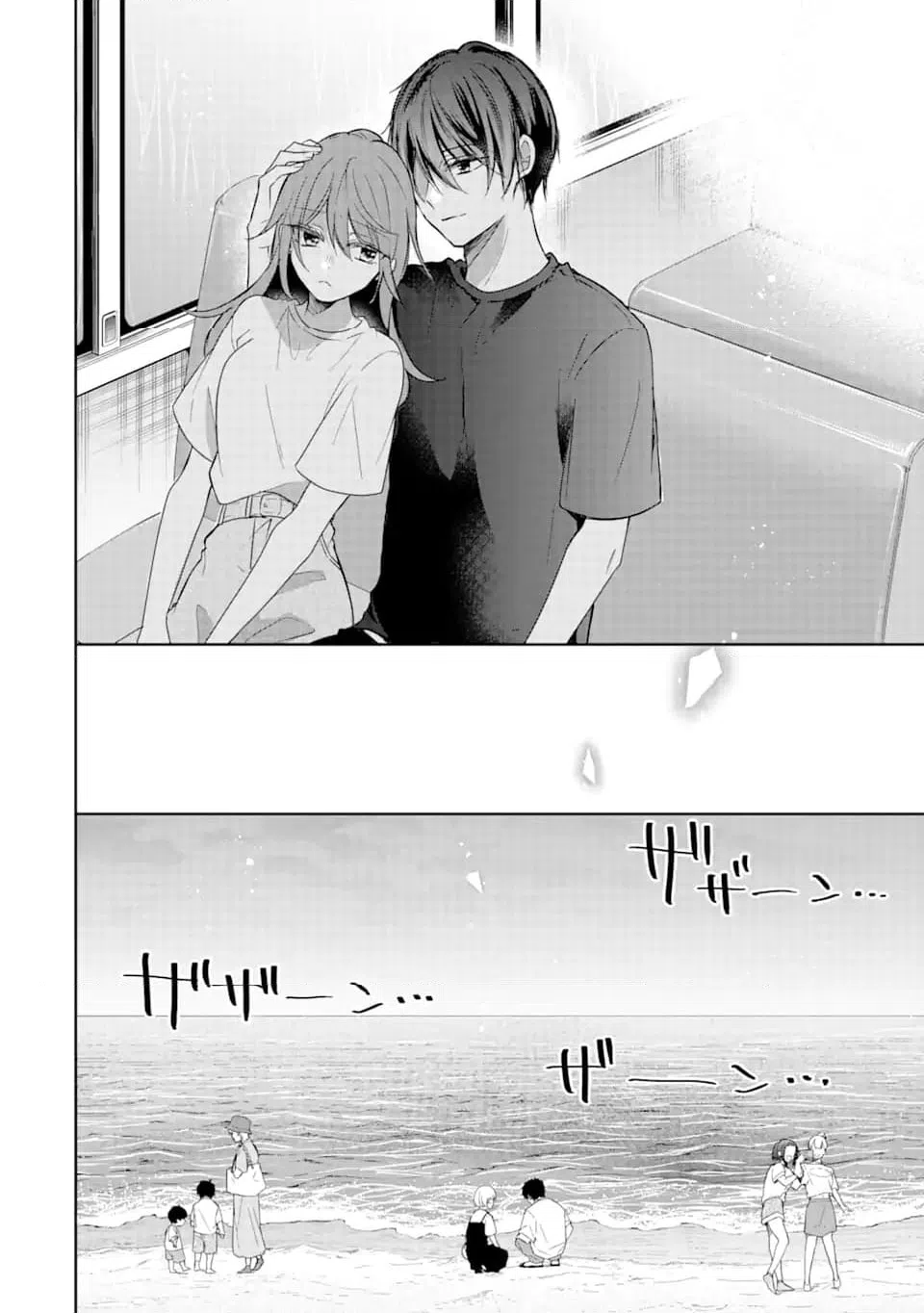 ページ 6 — 第14.1話