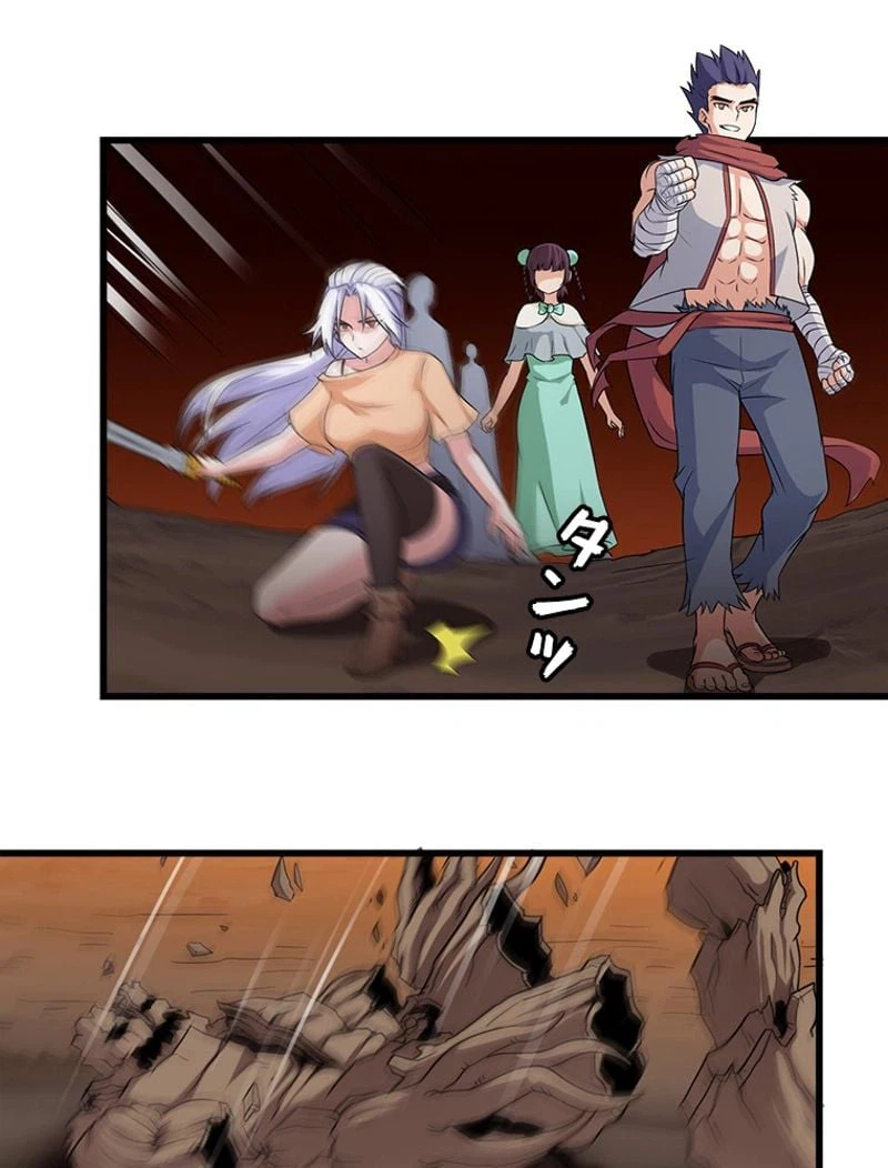 ページ 19 — 第67話