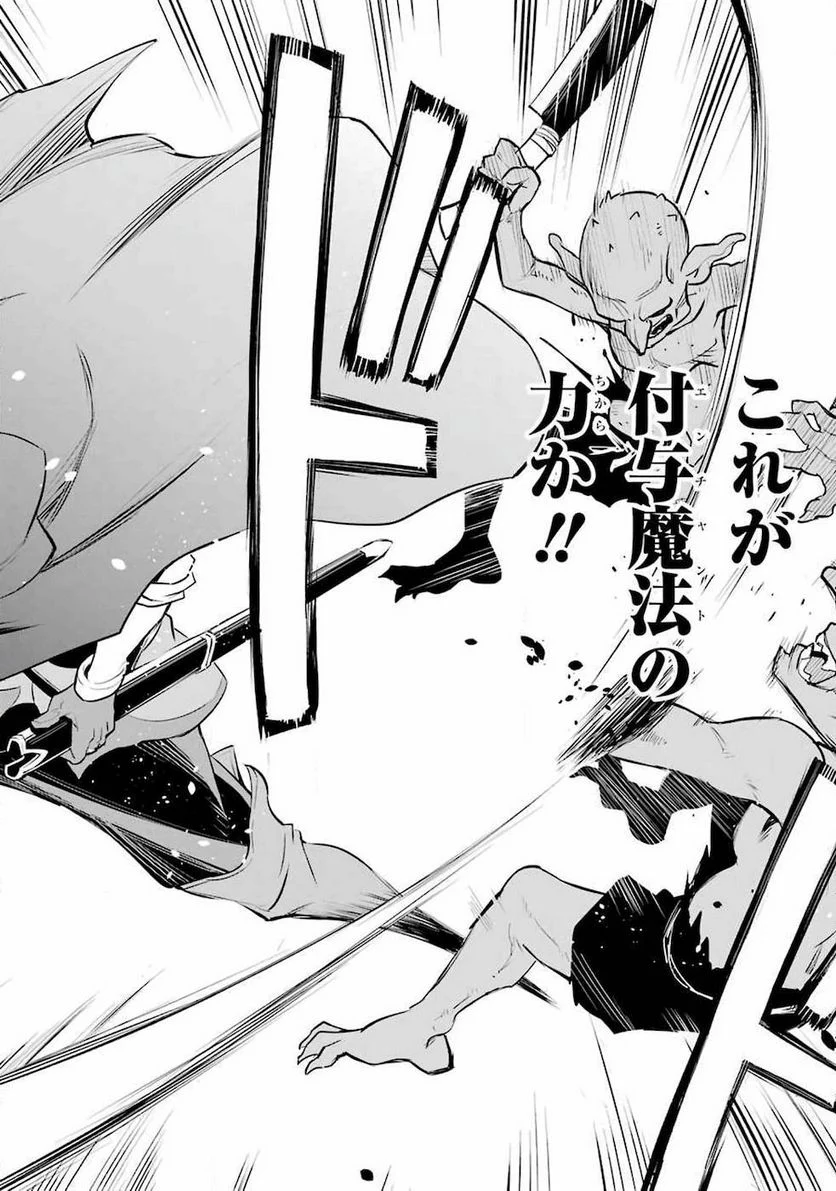 ページ 46 — 第1話