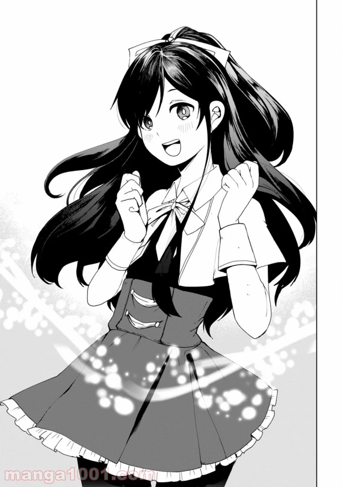 ページ 3 — 第3.1話