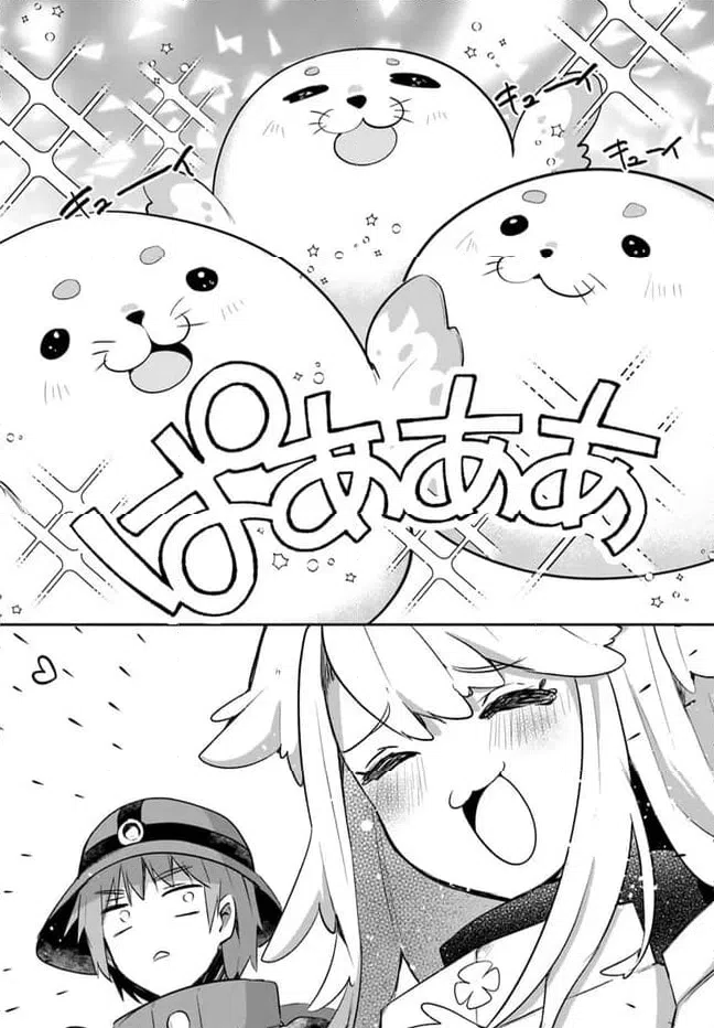 ページ 16 — 第13話