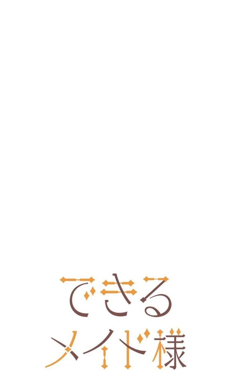 ページ 11 — 第35話
