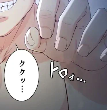 ページ 14 — 第21話