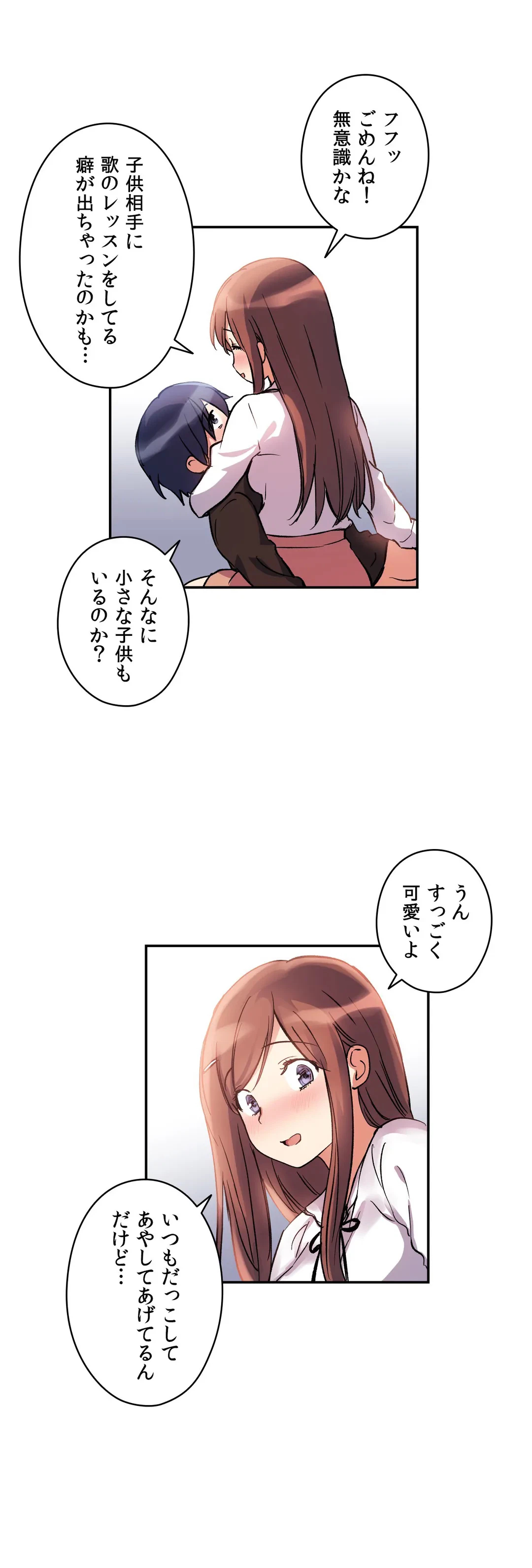 ページ 4 — 第36話