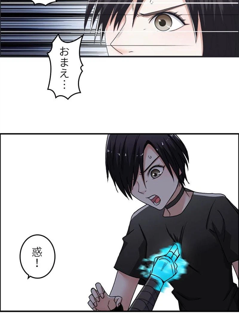 ページ 23 — 第152話