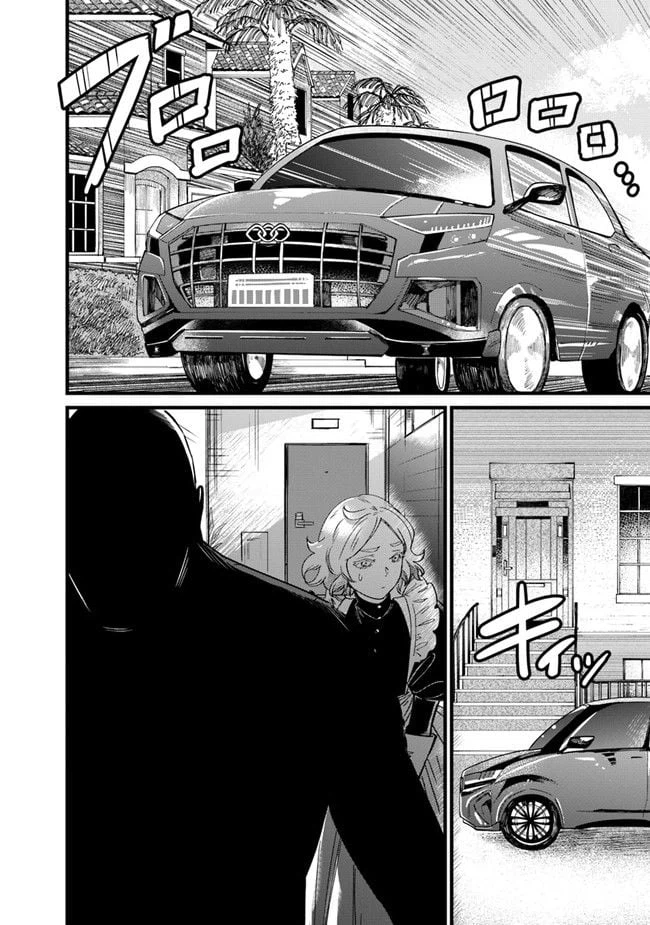 ページ 6 — 第10話