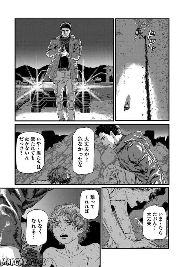 ページ 18 — 第2.2話