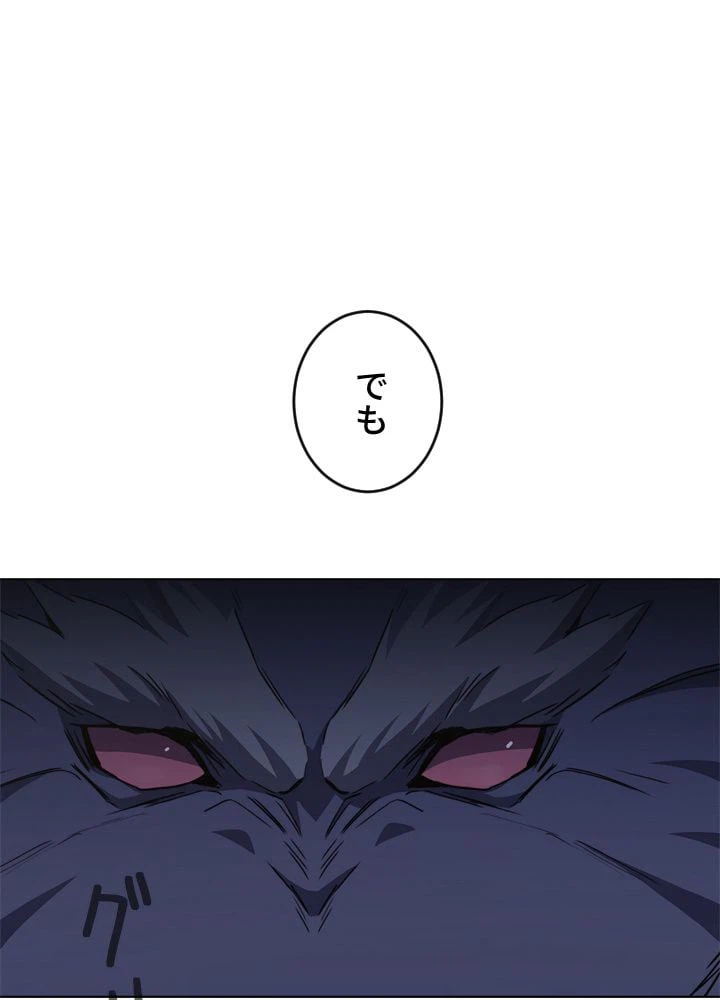 ページ 7 — 第38話