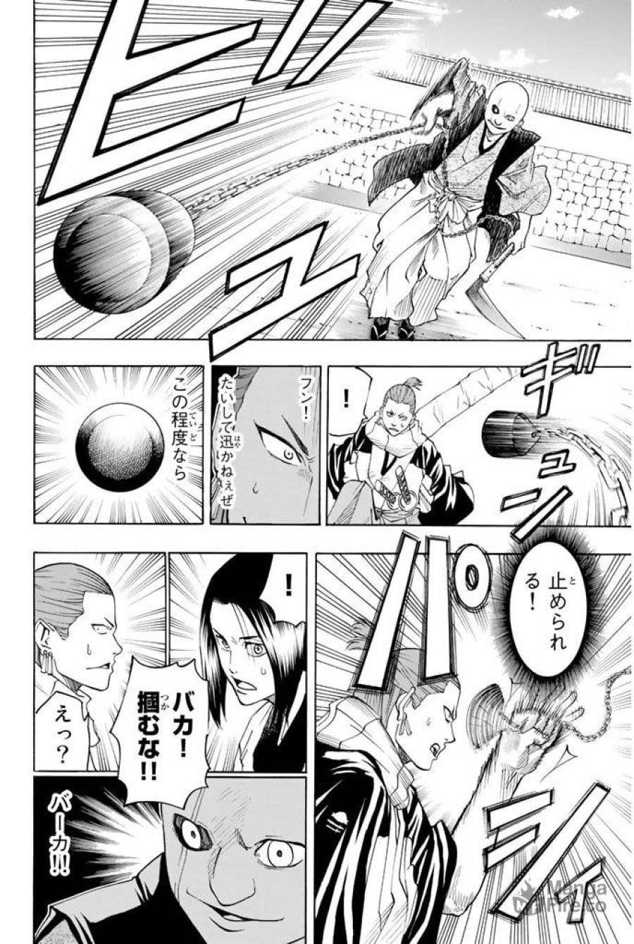 ページ 10 — 第27話