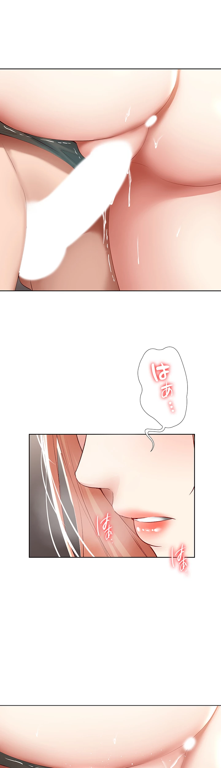 ページ 36 — 第64話